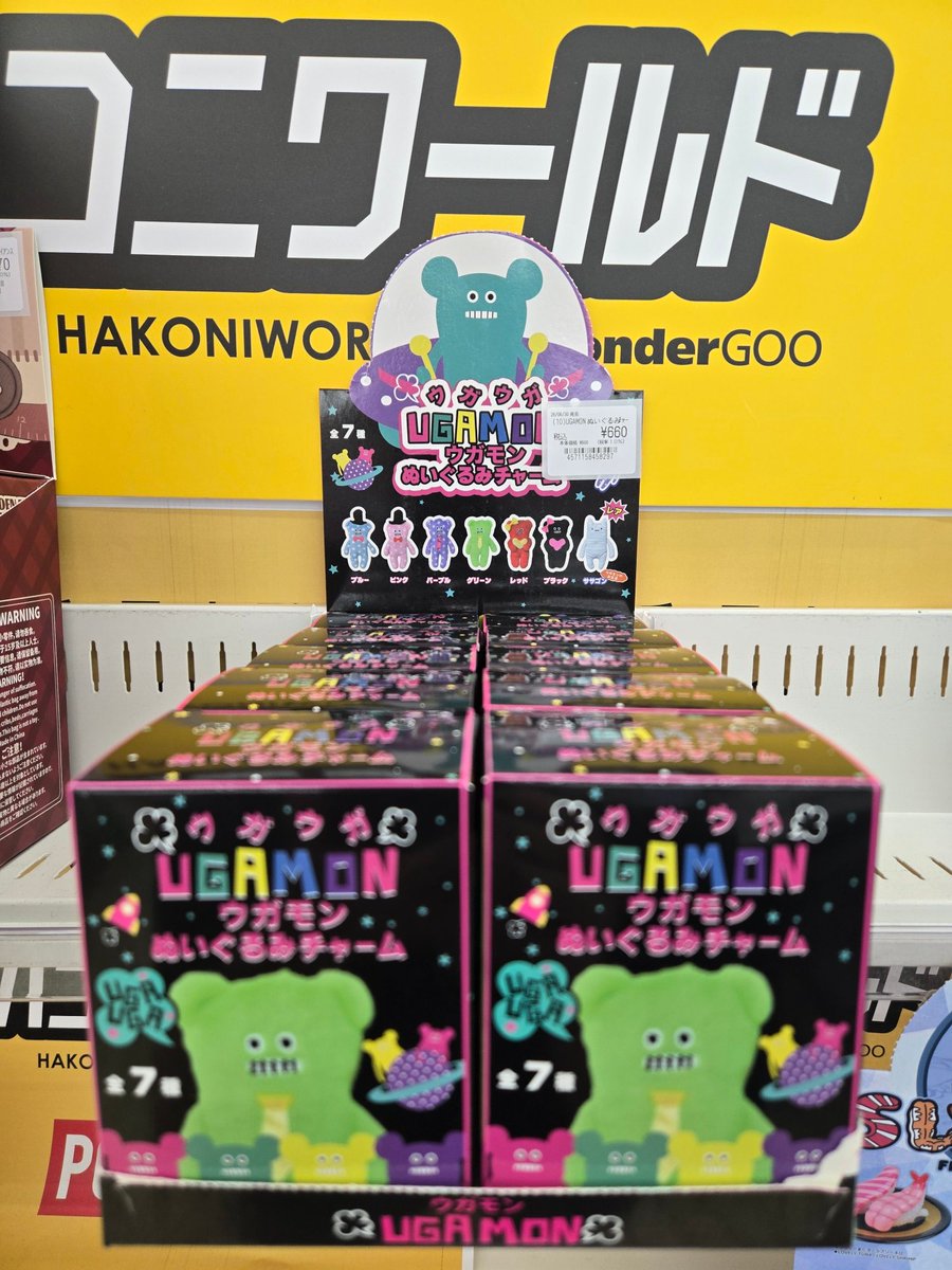 wondergooiruma's tweet photo. ✨✨✨ハコニワールド入荷情報✨✨✨

🧸UGAMON ぬいぐるみチャーム🧸
が本日入荷致しました💕

バッグやポーチにつければ、いつでもUGAMONと一緒♪
推しカラーやお気に入りの子を見つけて楽しもう✨

#UGAMON #ぬいぐるみチャーム
#ワングー #入間 #狭山 #所沢 https://t.co/5fd4oybWIF