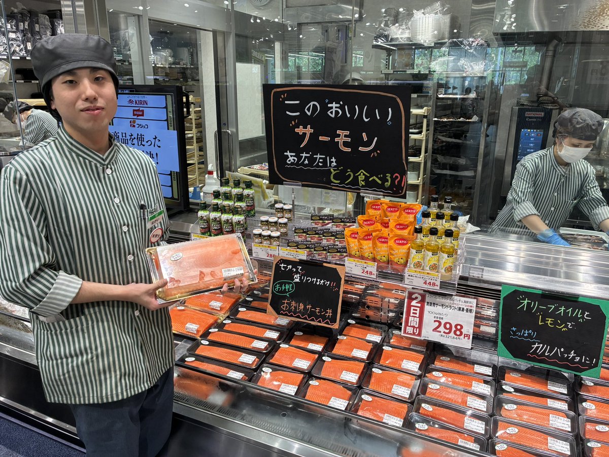 165summit's tweet photo. こんにちは！
鮮魚部門、新入社員の永井です！

明日、7月12日は新入社員の販売チャレンジを実施いたします！

私が販売するのは新鮮な"サーモン"！
脂がたっぷりで、色んな料理にバッチリ合います！

全力で頑張りますので、鮮魚コーナーにお越しくださいませ！！

#ららテラスHARUMIFLAG 
#サミット https://t.co/G4rNE2oZrc