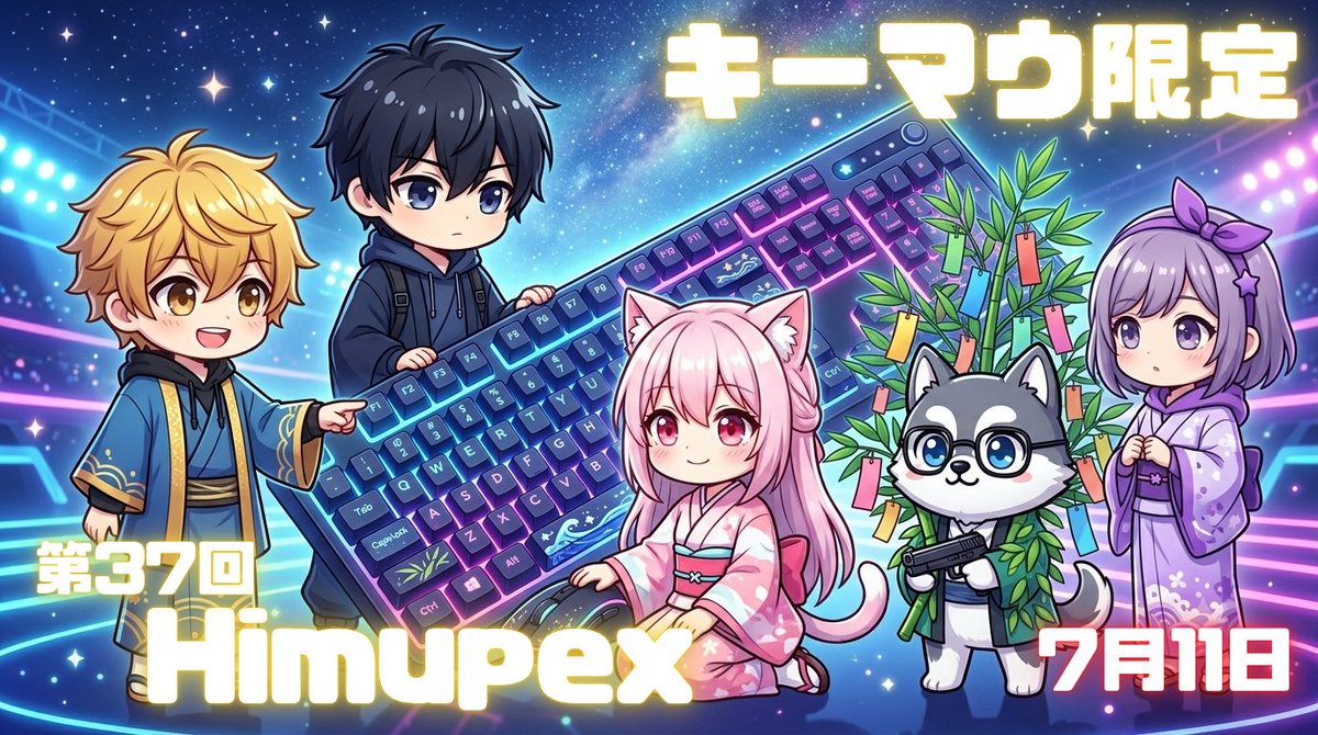 futureright0201's tweet photo. おはひむ⸜(*˙꒳˙*)⸝

本日はHimupexキーマウ限定本戦✨

参加者の皆様よろしくお願いします(⋆ᴗ͈ˬᴗ͈)”

20時15分よりメンバー紹介🎶
https://t.co/Yax3EUtDac
皆のコメント待ってる(っ ॑꒳ ॑c)
チームのアピールポイント教えてね👂

#Apexカスタム
#Himupex https://t.co/AsRCuVweTr