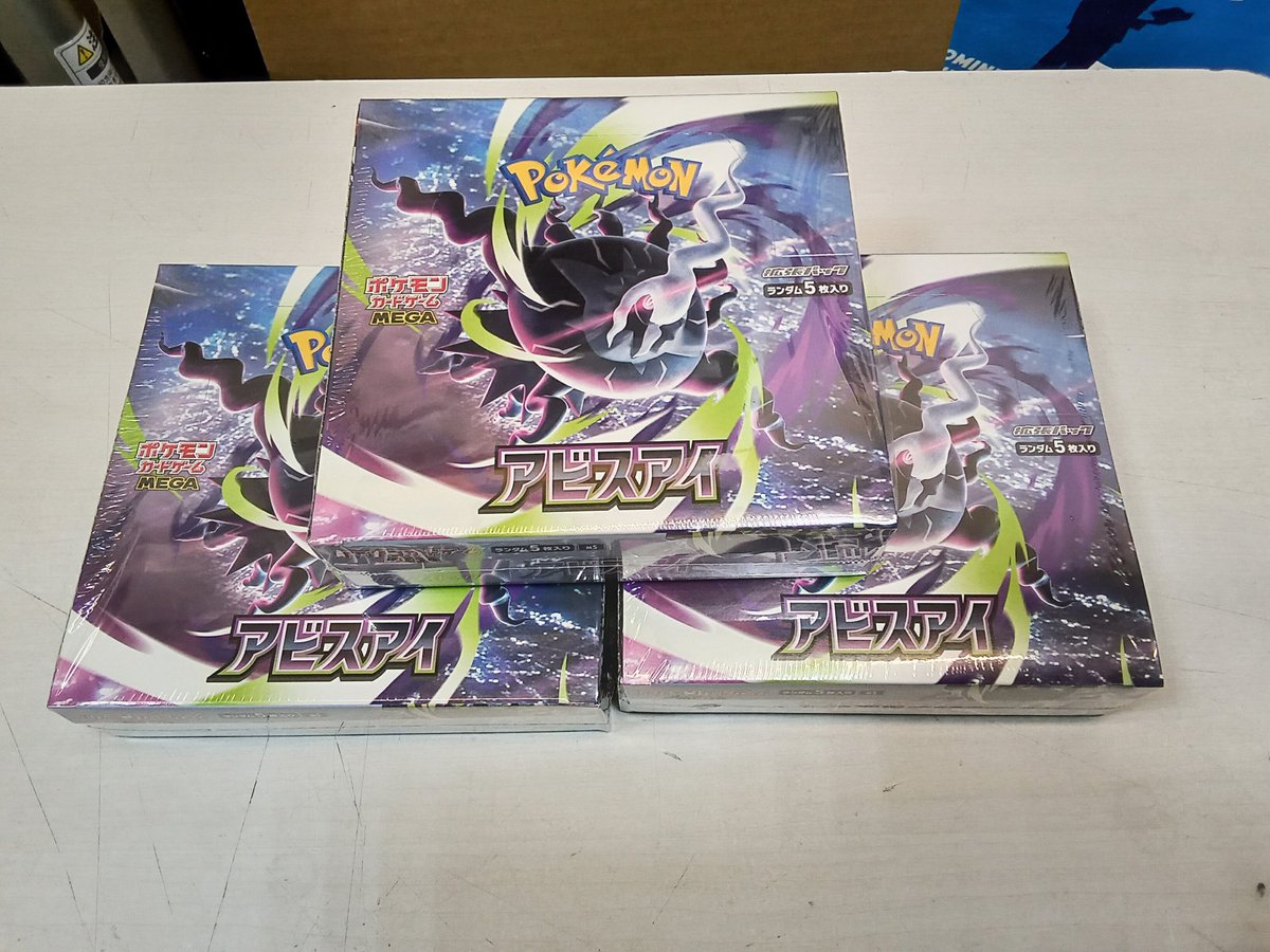 明日開催予定の『ポケモンカード非公認大会 BOX争奪戦』の景品は