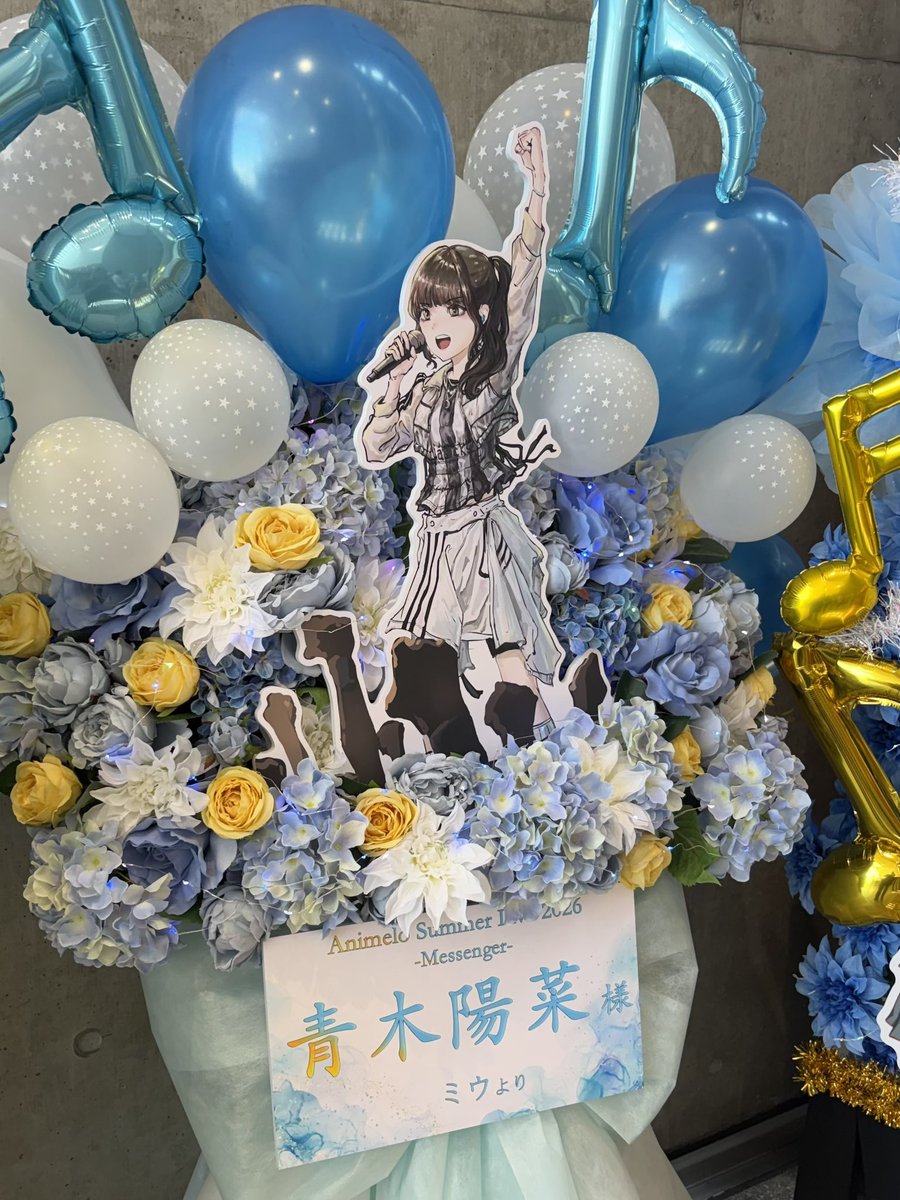 青木陽菜 (@aoki__hina) / Highlights / X