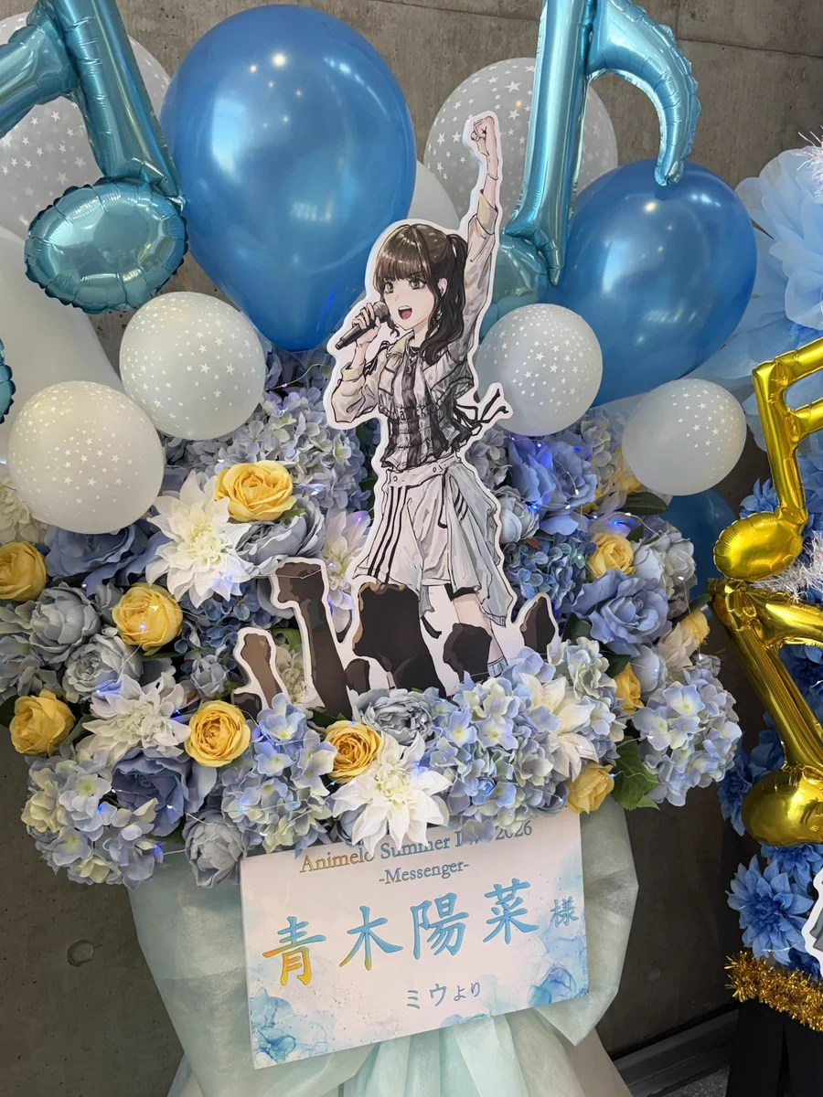青木陽菜 on X: 