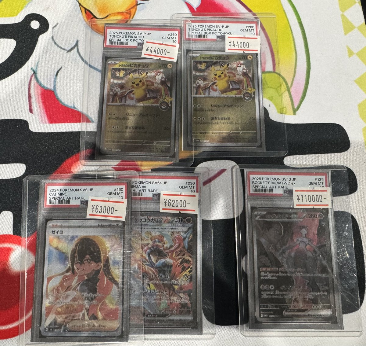 こちら売約済です sold out