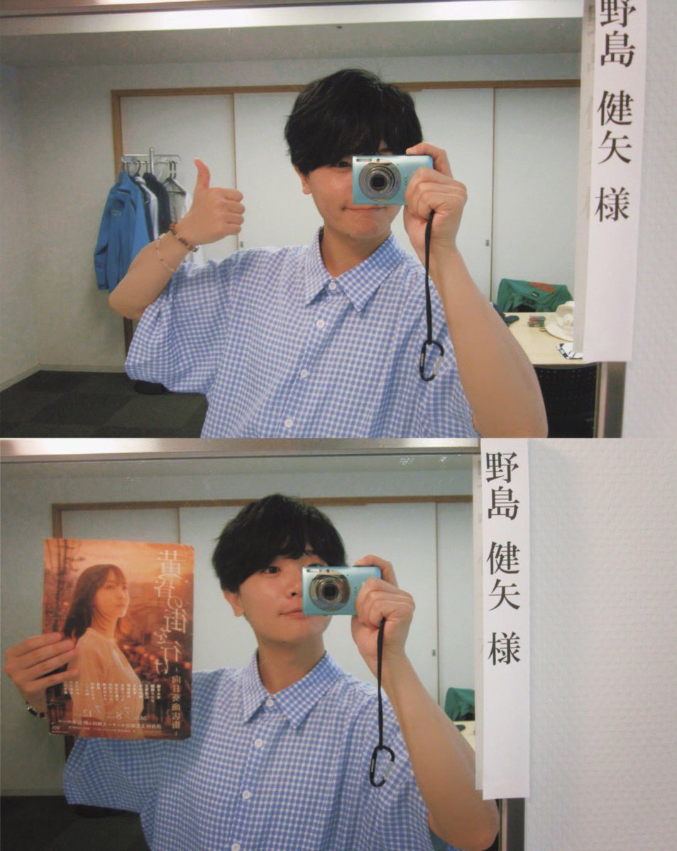 yeszima's tweet photo. #黄昏の街を行け 公演3日目を終え
折り返しの残り３公演となりました🌻

連日たくさんの方に作品を観ていただき
とてもとても嬉しいです
舞台に立つのは4年ぶりでそこから見える
景色も本当に久しぶりで胸いっぱいです

本日は13:00~/18:00~の2公演です
当日券🎫もありますので是非☑︎して下さい https://t.co/wDFUavd9D6