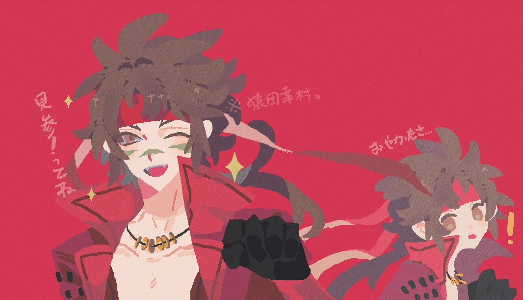 izumi08166236's tweet photo. 真田主従
捏造とキャラ崩壊しかいない
ウィンク苦手な🔴が見たいだけ https://t.co/lnf9J6k5gT
