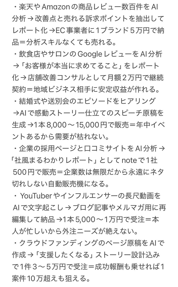 青山 | AIクリエイター tweet media