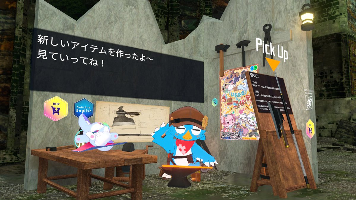 blocktw's tweet photo. 今日から開催のVket2026 Summerに出展しています
場所：古代文明アーグデーラ-再巡- Voyagers
新アイテムも試せるのでどうぞ！販売ページはリプ欄 #Vket https://t.co/YfPFljyKZe