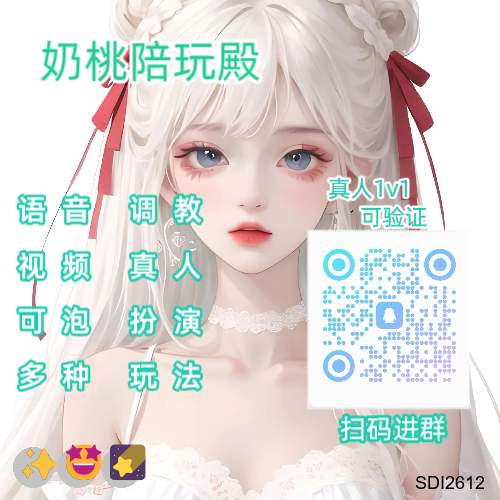 damagenthe's tweet photo. 🌈 🤗 ✨ 😍 😋 💫
少妇🎉高潮👍文爱🤗反差婊🌸娇喘😍调教🤗大屁股😎聊骚💖手淫🤩陪玩😍裸舞🌸呻吟🤩视频1V1🤩声控🤗辱骂🎊反差🔥舔逼😁淫母🔥声控💝灌肠🥳打飞机🎉树洞

裸聊/连麦/文爱/调教/寸止

企鹅群：1098710622 https://t.co/zImFeuHYvg
