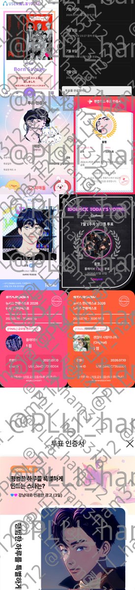 플햄 tweet media