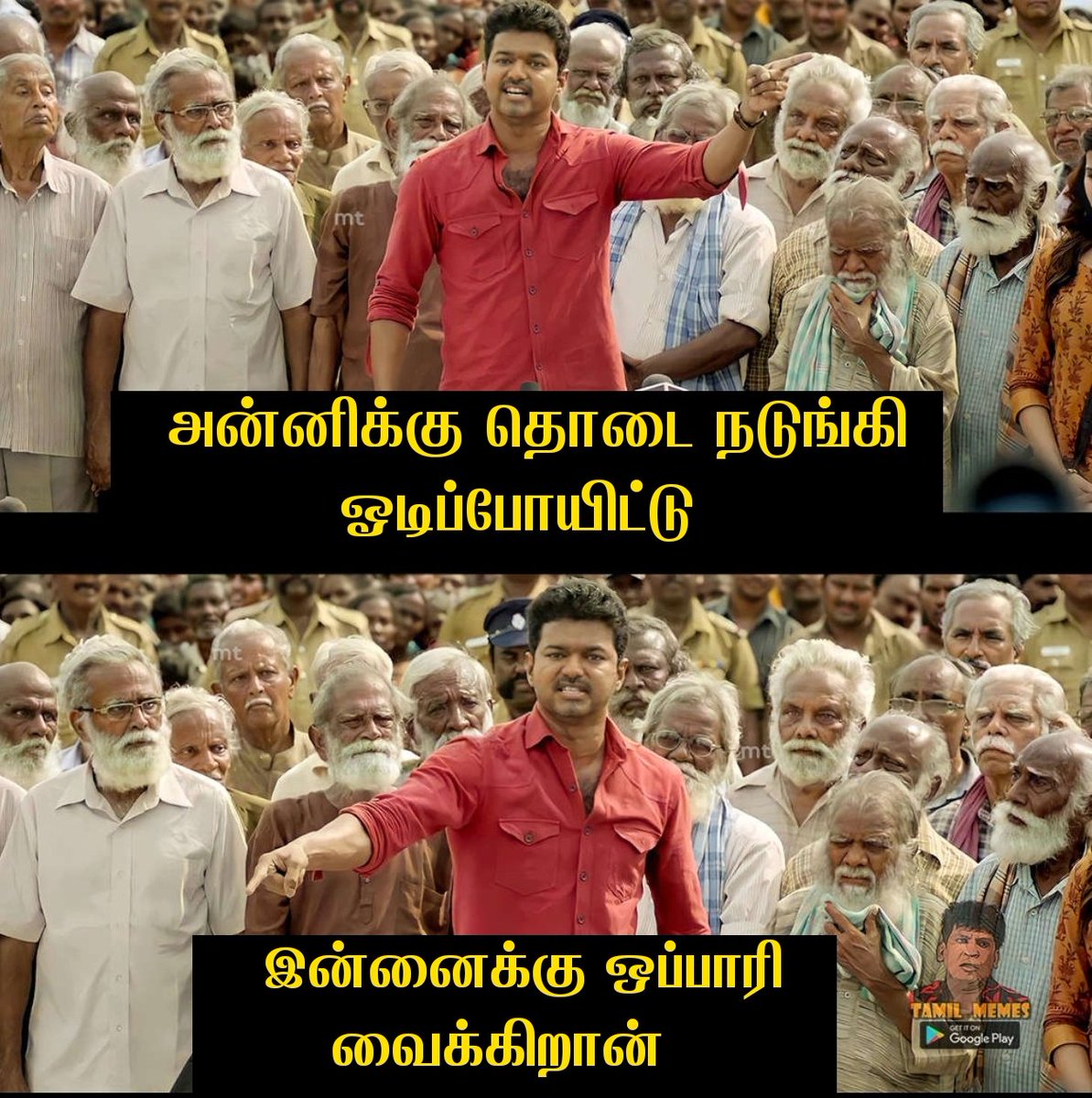 kalaingarism's tweet photo. யாருன்னு ஊருக்கே தெரியும்!

நன்றி தமிழ்நாடு மக்களே! https://t.co/UmJJ8MRQIB