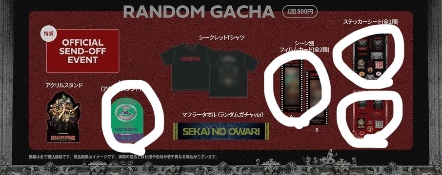kyurionpuchi's tweet photo. 交換or買取

SEKAI NO OWARI THE CINEMA
ランダムガチャの交換及び買取を探しております。

求→アクリルスタンド
譲→画像の⚪︎のもの※複数との交換も🉑

宜しくお願いいたします。

#セカオワ　#SEKAINOOWARI https://t.co/lXZHtY5aTc