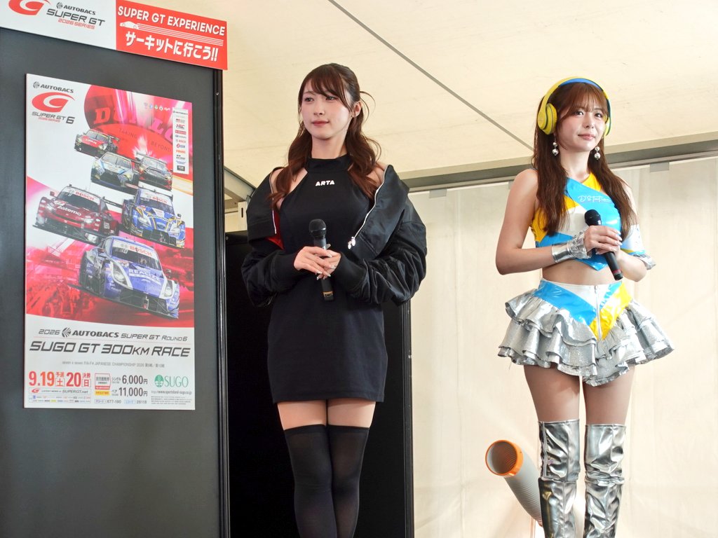 supergt_square's tweet photo. 11:00 オープニングステージ🎤
朝から満席のお客様にお集まりいただいています👏
ありがとうございます！
 
#16 一之瀬 優香さん（ARTA MUGEN）
#777 水瀬 琴音さん（D’station Racing）

SUGO OFFICIAL NAVIGATOR
春霞さん
齋 僚花さん

MC 葵木 ひな

2日間、SUPER GT Rd.6 SUGOを盛り上げます💪
みなさ〜ん！盛り上がっていきましょう！！

#SUPERGT #SUPERGTEXPERIENCE