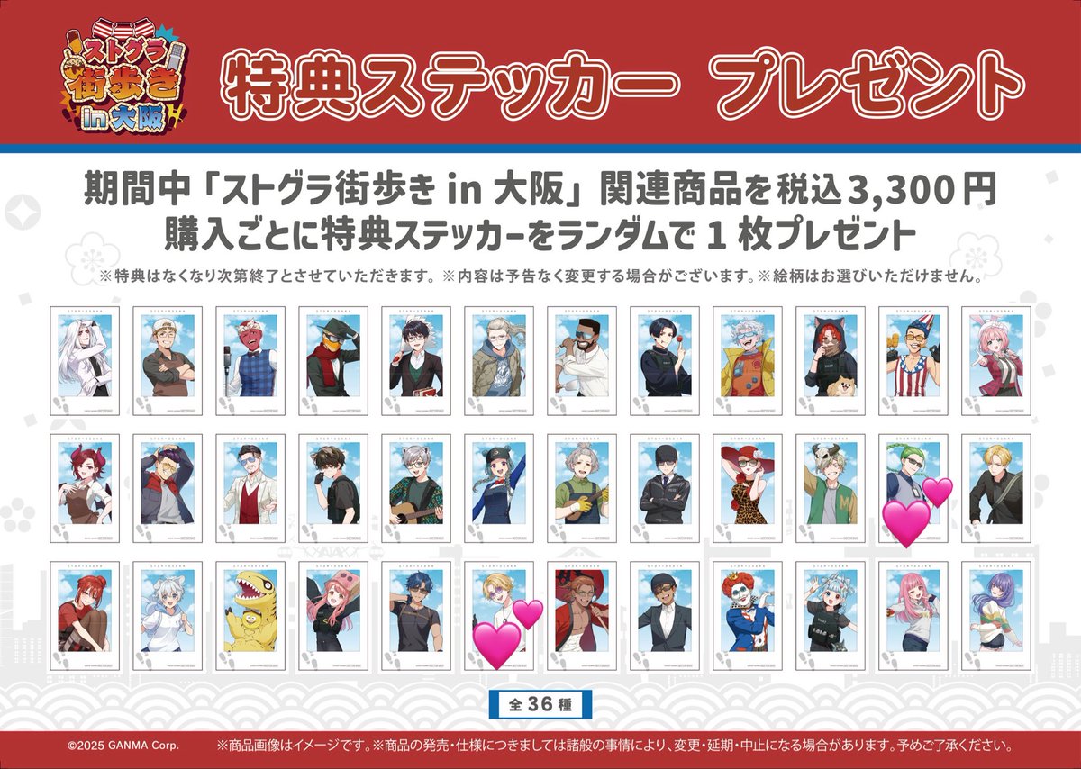 さお tweet media