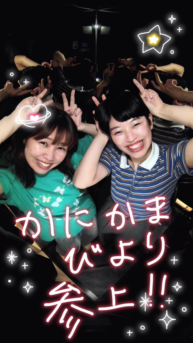 Laugh_noon's tweet photo. <🦀演者紹介☀️>

①蟹かま日和
②佐藤ハイジ、澤村
③東北芸術工科大学お笑いサークルDAUT OG
④好きなスイーツに一言
家ここから近いですけど行きますか？(佐藤ハイジ)
描かせてくれないか？(スケッチブックを開く) (澤村) https://t.co/cDMN0x6mzr