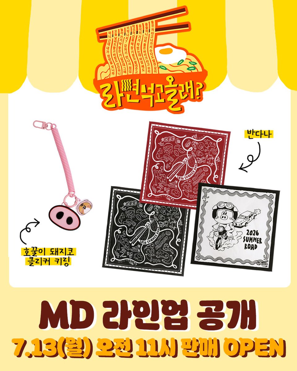 우리 tweet media