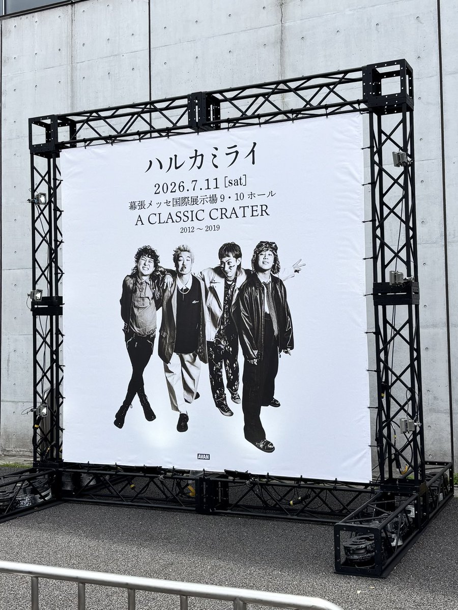 NchonanN's tweet photo. 8億年ぶりに幕張に来た https://t.co/tc9BiIYi1R