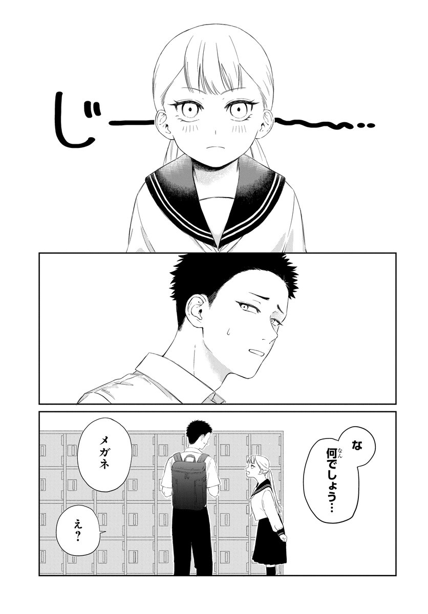 時計野はり (@hari_tokeino) / Posts / X