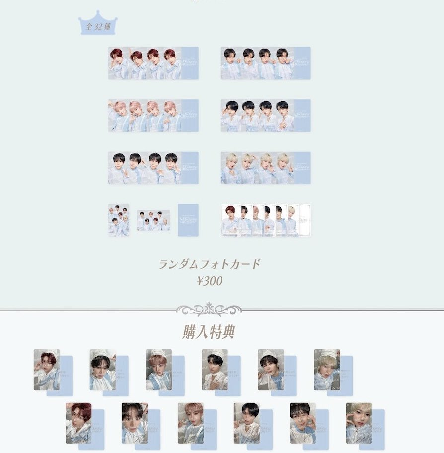 cherry_red_plus's tweet photo. NCT WISH 交換　ペンミ　ウィシ　うぃし　スペシャル　購入特典　トレカ

譲　シオン　リク　ジェヒ　リョウ

求　
ラントレ　ユウシ
スペシャル　ユウシ　リク　サクヤ
購入特典　サクヤ👑サイン❌

グッズ入り口付近のベンチにいます https://t.co/iyRhNqaohR