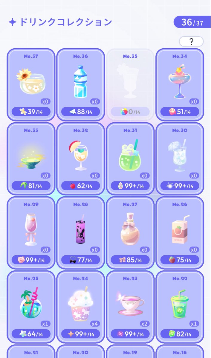 pkynoo's tweet photo. 木の実同士の交換です🍒

出)在庫99+の木の実
求)在庫80以下の木の実

2個以上あるドリンクは木の実14個と交換可能です😌

 #ポケユニ  #ポケユニ交換 https://t.co/JssgH3p2FO