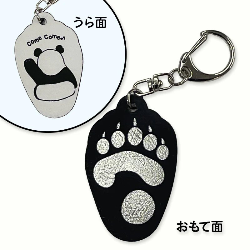 🐼好評販売中🐼／ #上野案内所 『パンダのてのひら エコレザー