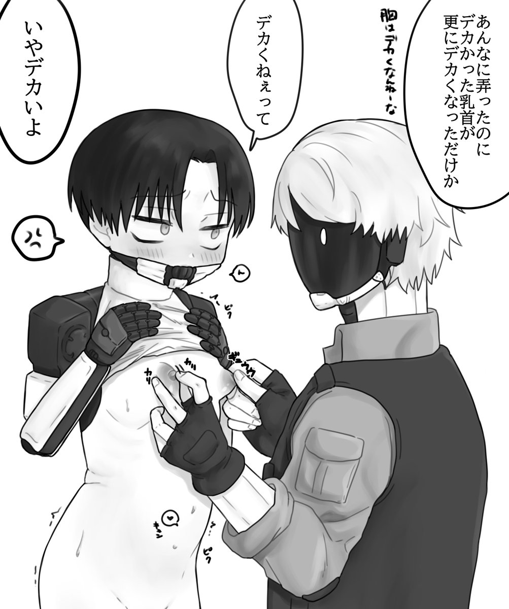 tnpptntn's tweet photo. @dskbJIRIHIn 話してたアタトマ♀です😃 https://t.co/6pAOljVx26
