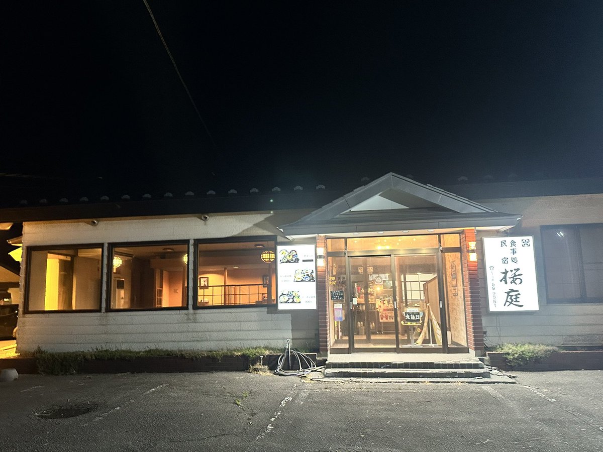 sakutim's tweet photo. お宿は、民宿桜庭さん
お夕飯🍽️は、もちろんお寿司食べ放題🍣
お寿司🍣とハーフのラーメン🍜食べて
幸せ💕💖

#函館 #民宿 #民宿桜庭 #お寿司 #食べ放題 #ラーメン https://t.co/vgFJYwjmdi