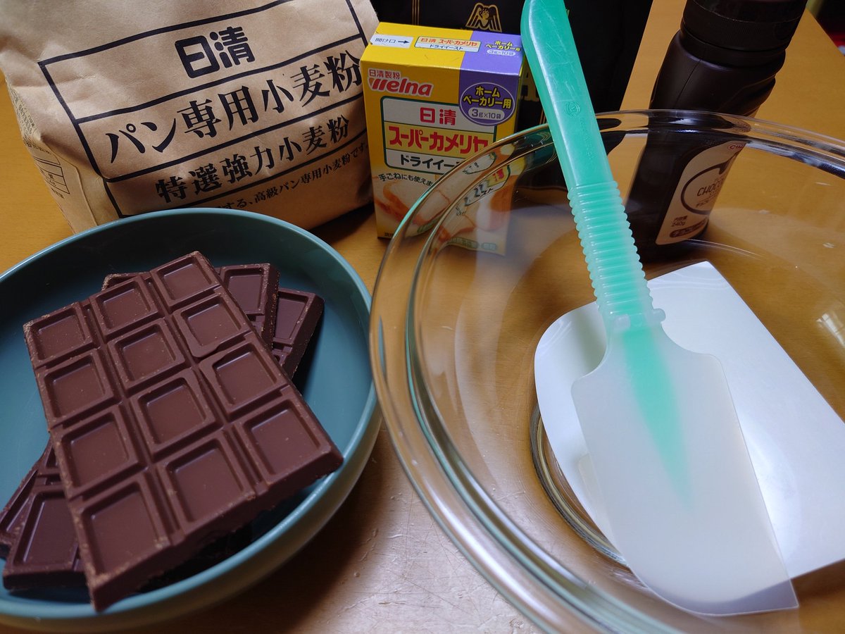 hirosuke_25's tweet photo. パン屋ひろ助の朝は、たいして早くない。 https://t.co/8ZO5SpWTlx