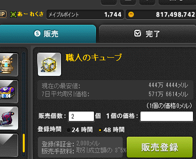 あれくさ (@Ale_XiR) on X