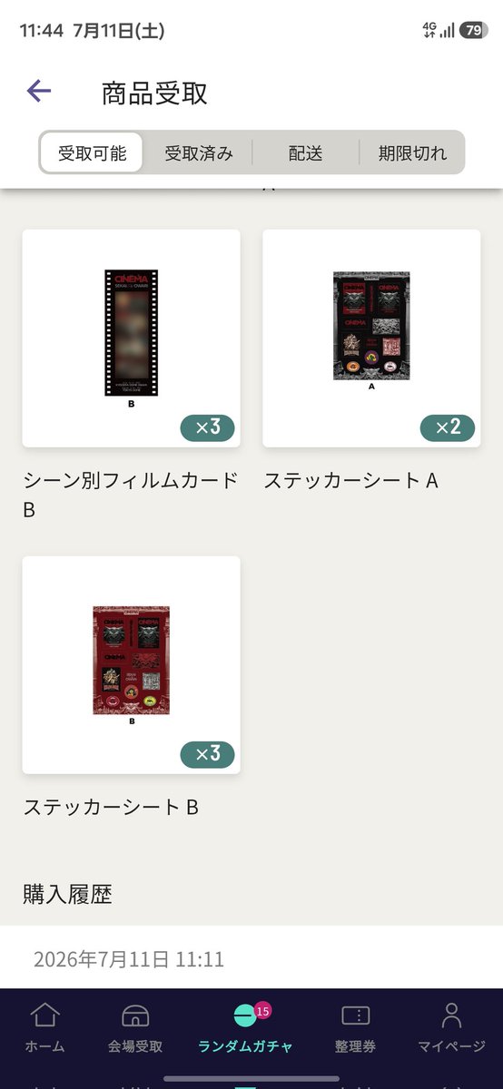 ender_naha's tweet photo. 半年以上ぶり！！
被ってるやつでほしいやつある人いますか〜
交換とかお金は大丈夫です！ https://t.co/WbUHDYQ5jq