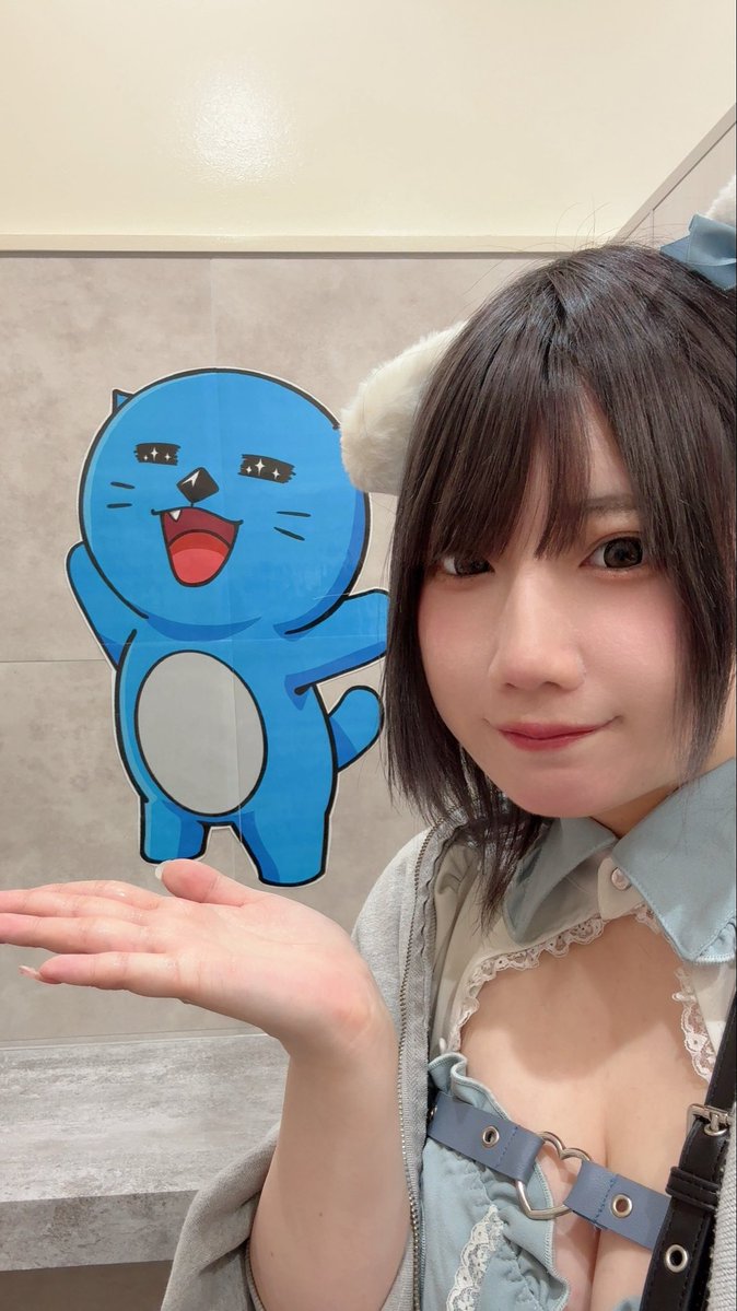 二ラッコｻﾝかわいいすぎてツーショ撮った✌️ いまなら会員カード🆕二