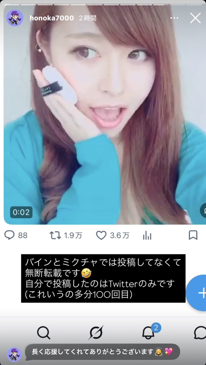 rina_k_hono's tweet photo. @honoka7000 ここにツイートしとくね笑笑 https://t.co/s3C1v9M8MX