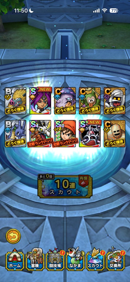 hakuro7777's tweet photo. タクト50%楽しそうだったので久しぶりに課金
未所持あるし嬉しい😉 https://t.co/rpG5kQhPa0