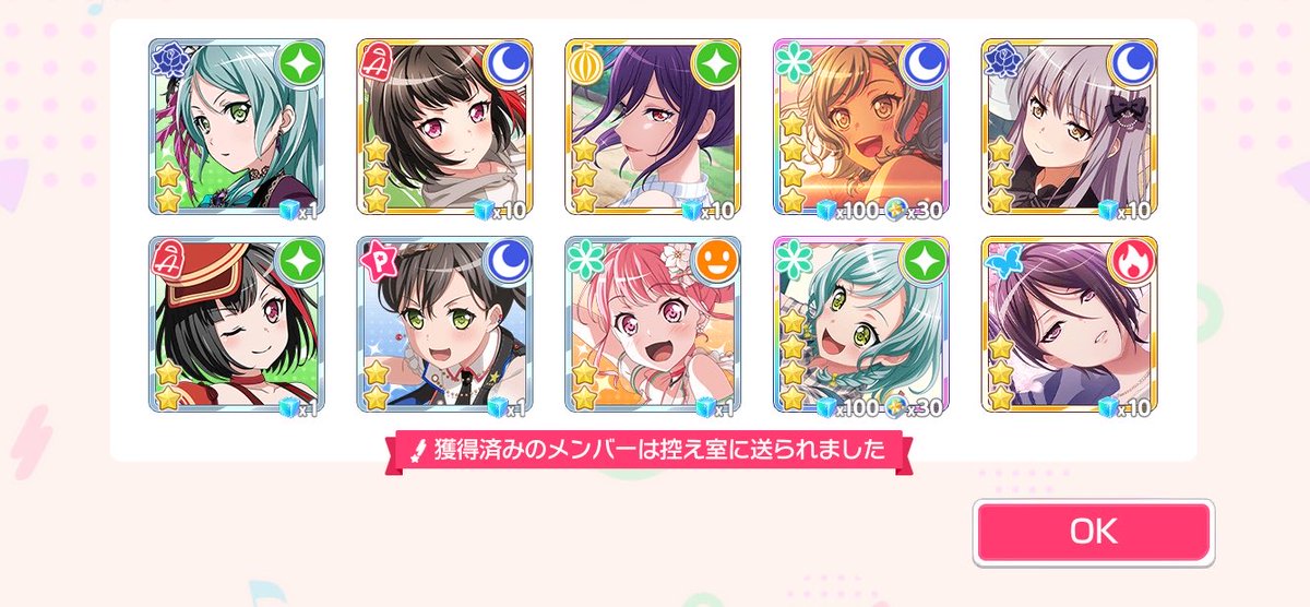 _tora59_'s tweet photo. 日菜ち��んガチャでした☀️🌸 https://t.co/u7q8E3fxN2