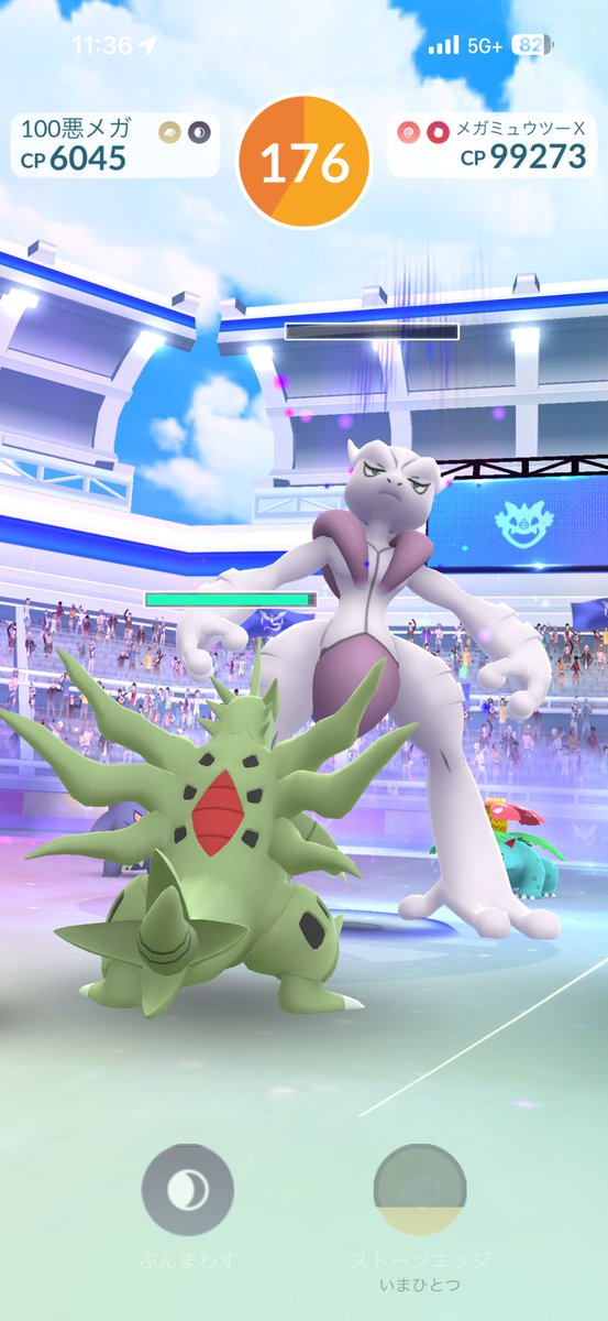 pocketmobilejp's tweet photo. 六甲道駅でメガミュウツーを初ボコりしたよー！

#ポケモンGO
#メガミュウツー
#Pokemongofest2026
#六甲道 https://t.co/AwKI8sqj6V