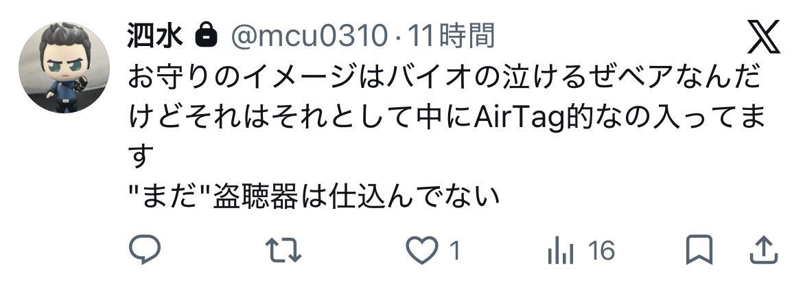 泗水 tweet media