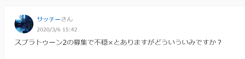 zzknc's tweet photo. すごい回答 https://t.co/hrRNBVdVul