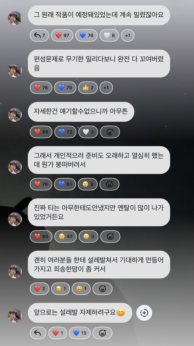 89074I5's tweet photo. 걍 처 울고싶다
이런 말 10년에 한번 들을까 말까인데
혼자 얼마나 맘고생한 거임 ..
근데
잘못ㄴㄴ
죄송ㄴㄴ
우울해하지말고우웅하고
오늘날씨좋으니까
어깨피고당당하게기분좋게풋살해˳ https://t.co/3TuXLFJQlF