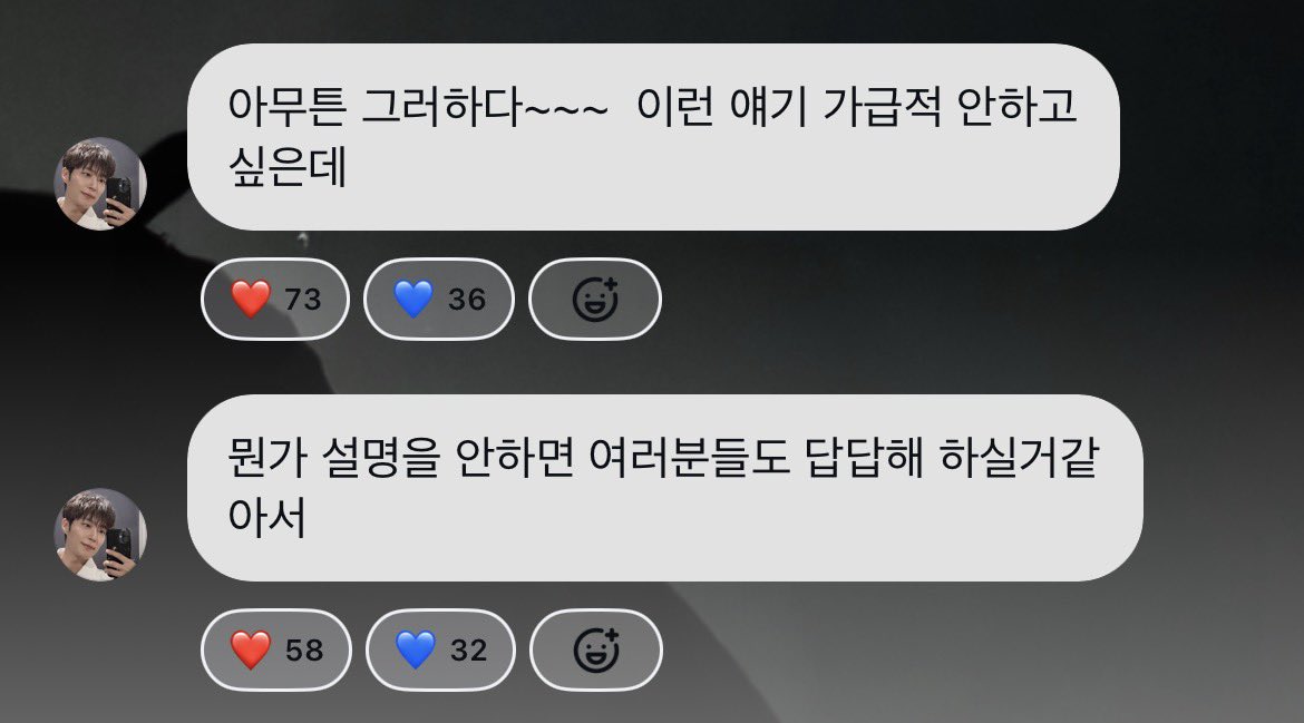 89074I5's tweet photo. 걍 처 울고싶다
이런 말 10년에 한번 들을까 말까인데
혼자 얼마나 맘고생한 거임 ..
근데
잘못ㄴㄴ
죄송ㄴㄴ
우울해하지말고우웅하고
오늘날씨좋으니까
어깨피고당당하게기분좋게풋살해˳ https://t.co/3TuXLFJQlF