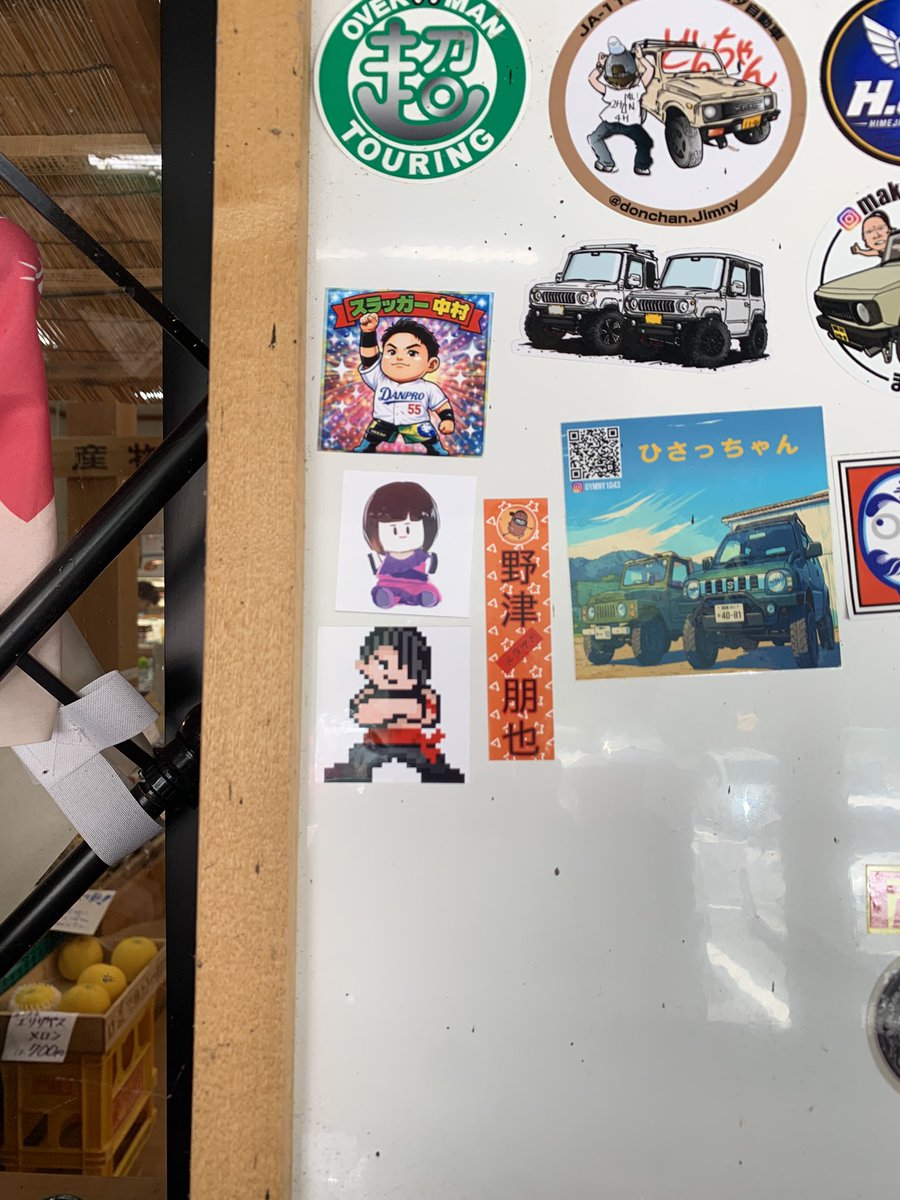koji51138's tweet photo. 一年振りに道の駅若桜、
スラッガー中村くん、葵ちゃん、野津くん全員のステッカーで、松江だんだんプロレスピーアール^_^
#松江だんだんプロレス https://t.co/2iRYjfbjWG