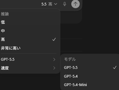 soooota_com's tweet photo. いつの間にかGPT-5.6 Solが使えるようになってる！
Codexはまだ使えないぽい（Plus契約中） https://t.co/3aKIfgjLO5