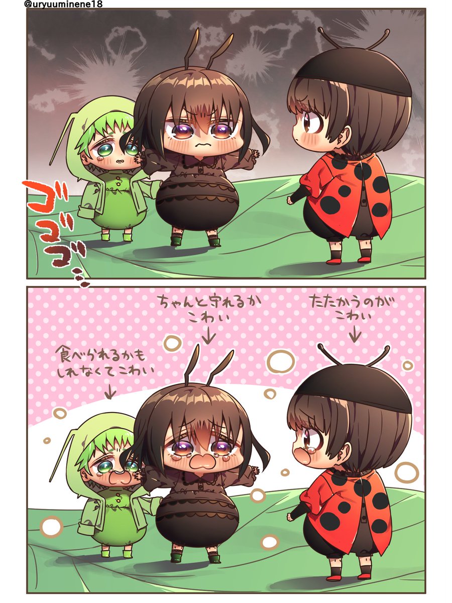 uryuuminene18's tweet photo. それでも皆生きようとしてる https://t.co/4NxdJxFluX