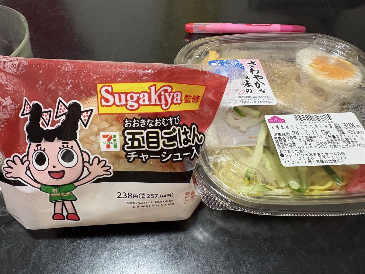 hiro_06_08_fagi's tweet photo. 意外と美味かった

#セブンイレブン
#スガキヤ https://t.co/jFgMiHQO8G
