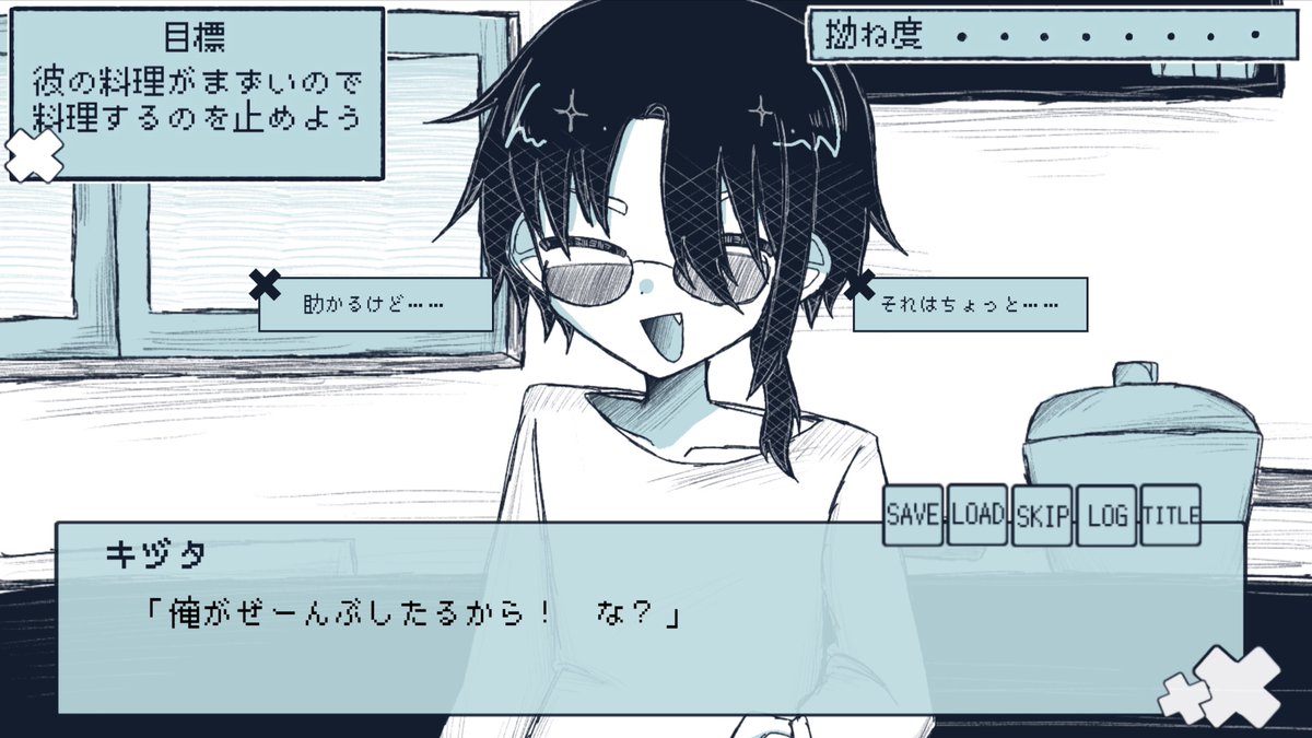 low__61's tweet photo. ヤンデレに閉じ込められた、あなた。
しかしよく見ると――鍵がかかっていない！？

｢俺のバカ……！｣

そんなぽんこつなヤンデレと数日過ごすだけのノベルゲーム。
目標を達成するか失���するかで、拗ね度が変化します。

｢(自称)監×生活！｣
ゆっくりと制作中です🙌🏻

#スーパーゲ制デー https://t.co/kHCxtmdvVU