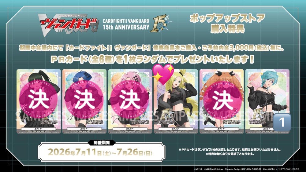 0kayu__'s tweet photo. 【交換/譲渡】ヴァンガード15th Anniversary ポップアップストア ゲーマーズ 缶バッジ エネルギー

譲)レッカ スイコ

求)コーリン＞定価※缶バッジのみ

個数は画像をご確認ください🙇
ただいま秋葉原におります。
後日都内手渡し・郵送対応可
お気軽にお声掛けください！ https://t.co/ZKenyiNYFk