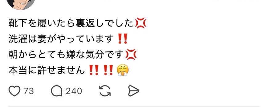 ちいかまちゃん🤢 tweet media
