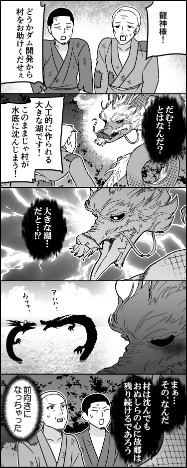伊東 tweet media