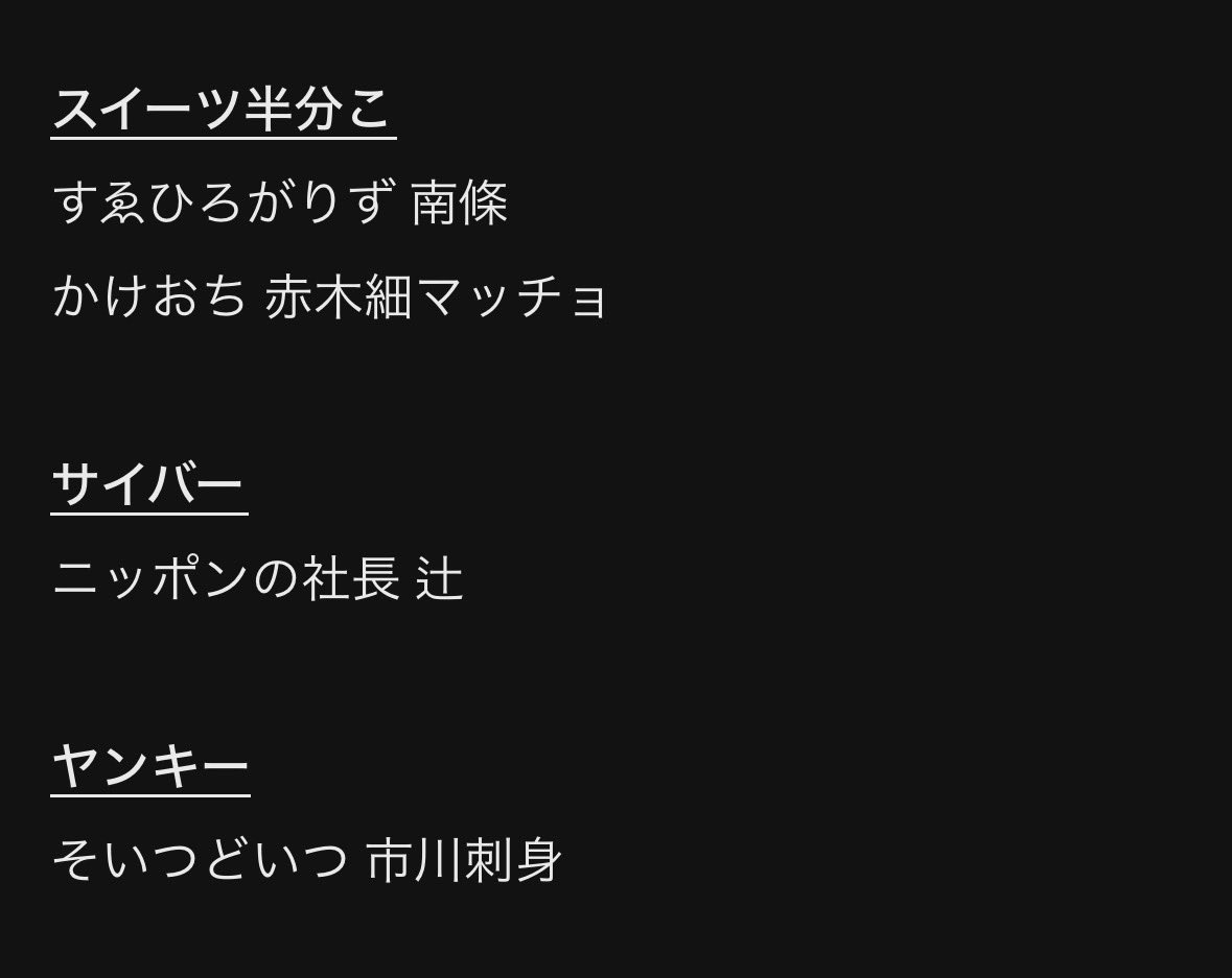 716nic0's tweet photo. よしもとコレカ 7th 交換

【求】画像1枚目
【譲】画像2、3枚目
※更新しました。

まとめてですと助かります。都内手渡し、郵送。お気軽にお声掛けください。
6th、5thもすこしありますので他ツイご参照ください。宜しくお願い致します。 https://t.co/T31YdowMau