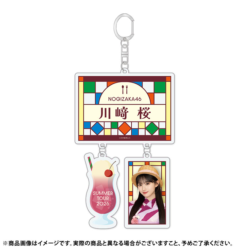 乃木坂46 コースター