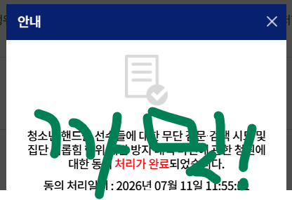 kkamitt_04's tweet photo. #블루청원

소리내봄(@sorinaebom) 보면서 밀린 청원하기! https://t.co/WEZQrgC8g4