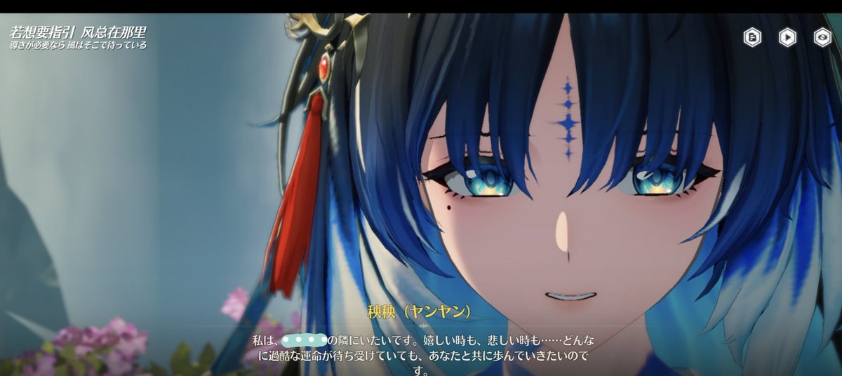 mannaru_on's tweet photo. 鳴潮くん、やってくれたね🤭
つまりはそういう事🥰

こんなぶっ込んで来ると思わなかったから画録してなかったのが悔やまれる😢

⚠️注意⚠️ストーリー未読の人は絶対見るな https://t.co/dmAD2CJ0xn